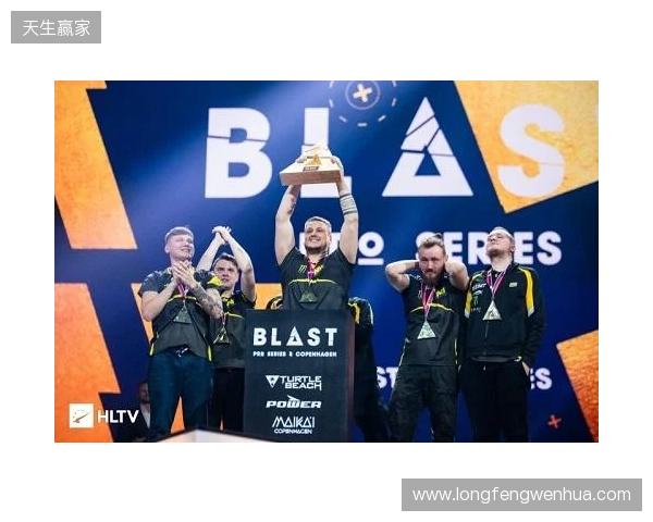 BLAST鹿特丹公开赛2026:一锤定音!NAVI 2-0 Aurora