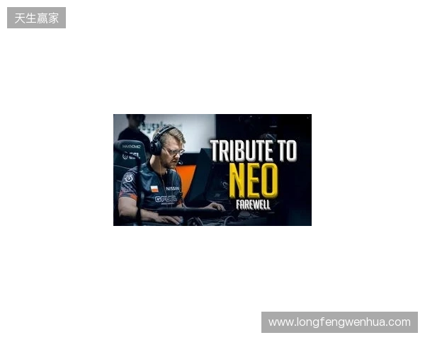 官宣:FaZe与NEO正式解约,分析师GruBy临时挂帅